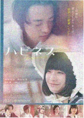 功夫
