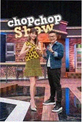 铿锵玫瑰访谈