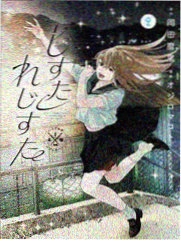 铿锵玫瑰漫画